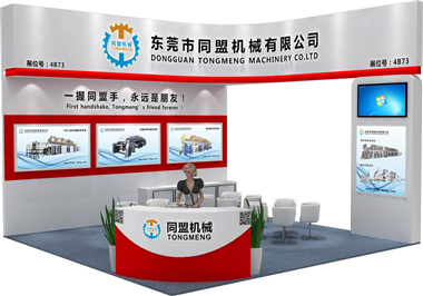 2023年深圳国际薄膜与胶带展,同盟诚邀您的到来!